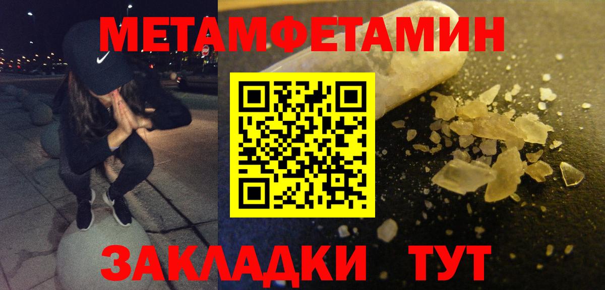 Амфетамин  Вход с VPN  Луховицы  Амфетамин 98%  АМФ 