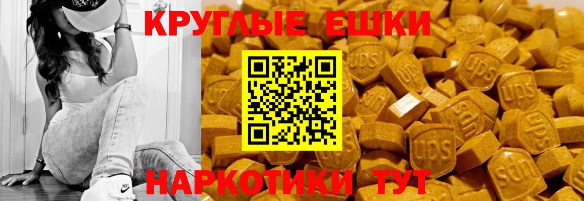 Ecstasy  Вход с VPN  Луховицы  ЭКСТАЗИ Punisher  Ecstasy 300 mg 
