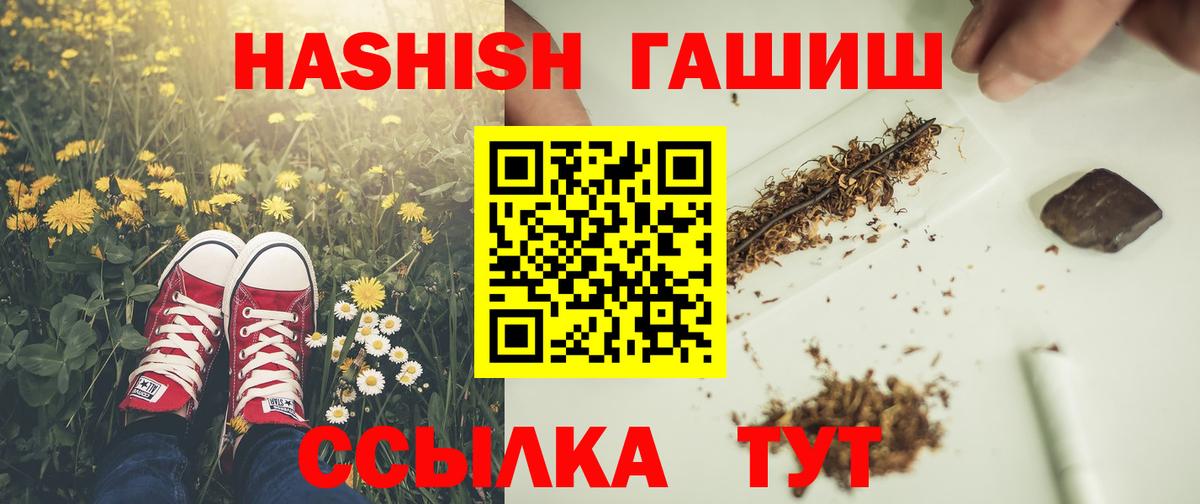 Гашиш Cannabis Луховицы