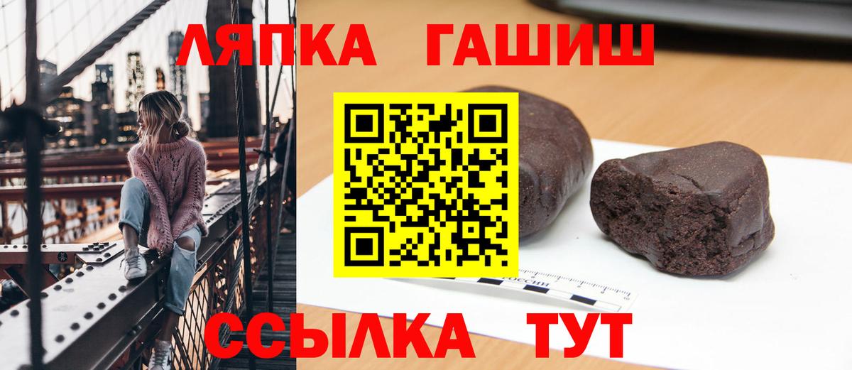 где купить наркоту  Гашиш VHQ  Луховицы  Вход с VPN  ГАШ хэш 