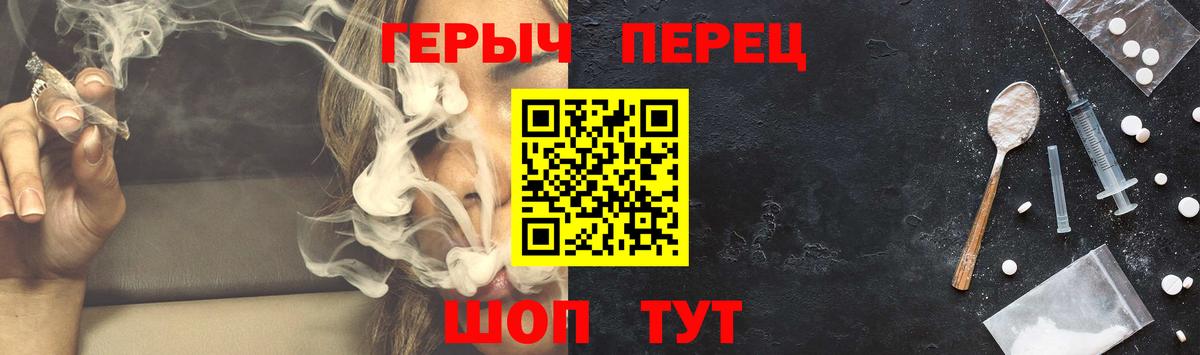 Героин герыч Луховицы