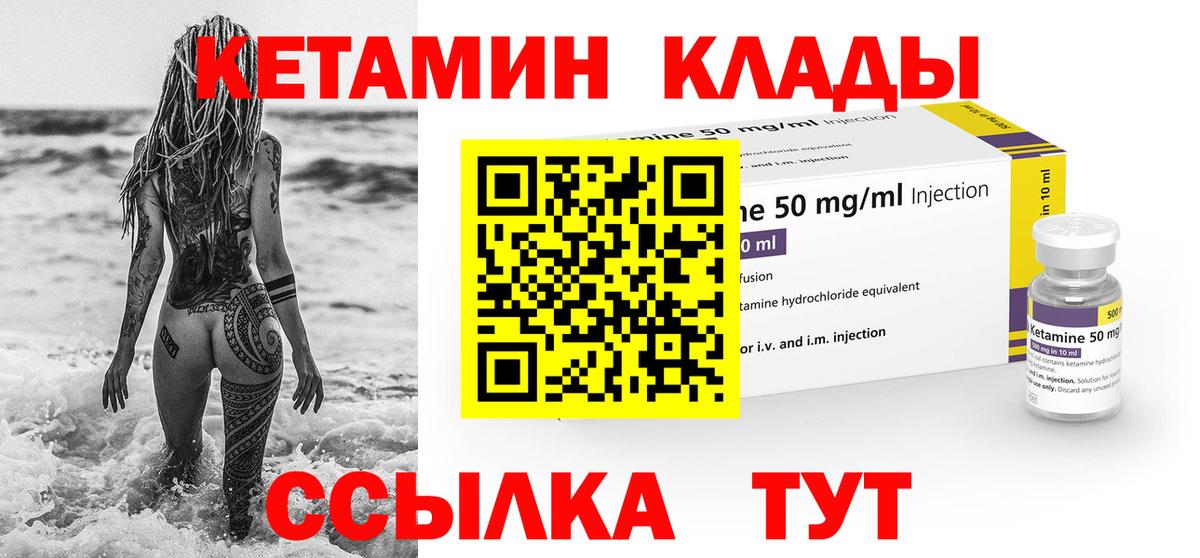 Меф Луховицы