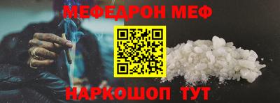 mdpv Бузулук