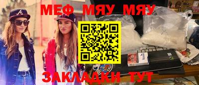 mdpv Бузулук