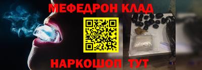 mdpv Бузулук
