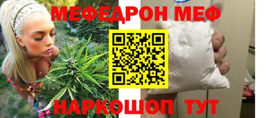 mdpv Бузулук