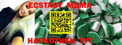 амф Будённовск