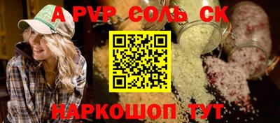 амф Будённовск