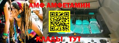 амф Будённовск