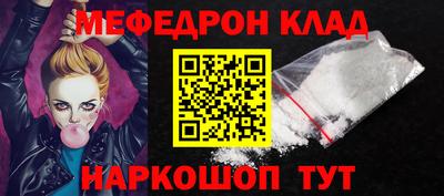 амф Будённовск
