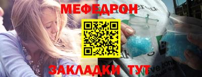 mdpv Бузулук