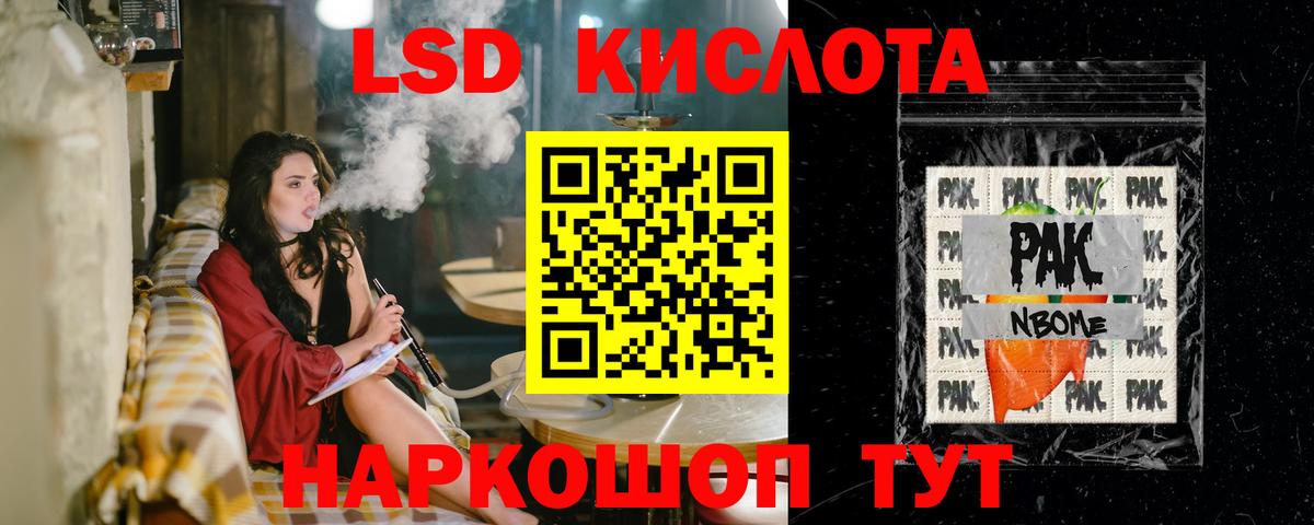 МЕТАМФЕТАМИН  COCAIN  Меф МЯУ МЯУ   Мефедрон  Канабис  Луховицы  ТГК  Гашиш  Вход с VPN  Экстази  ГАШ 