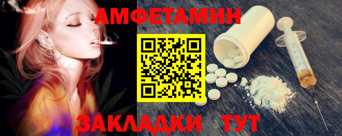МЕТАМФЕТАМИН винт  Вход с VPN  Луховицы 