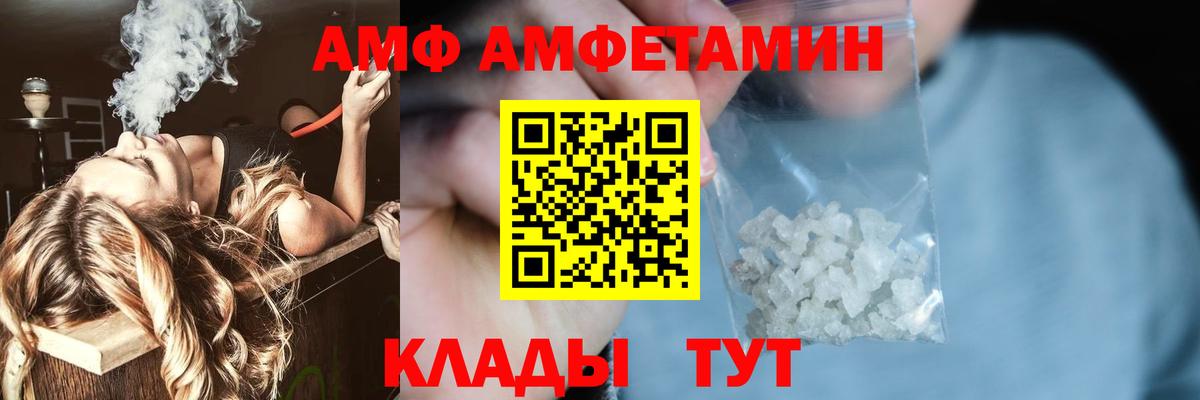 МЕТАМФЕТАМИН кристалл Луховицы