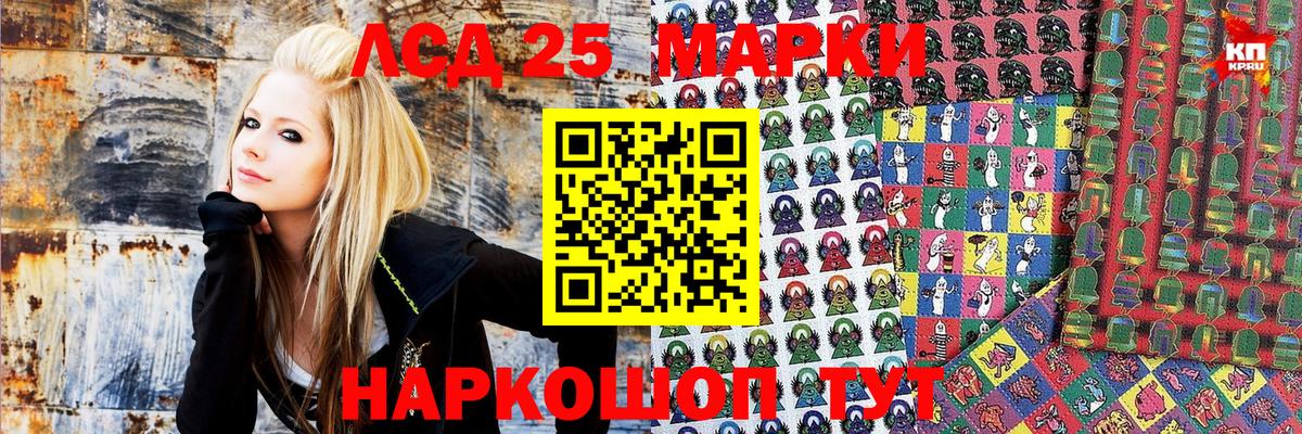 Марки NBOMe 1,5мг  Вход с VPN  Марки 25I-NBOMe  Луховицы 